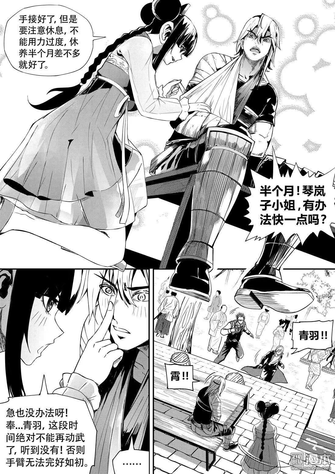 第65回 魔物克星