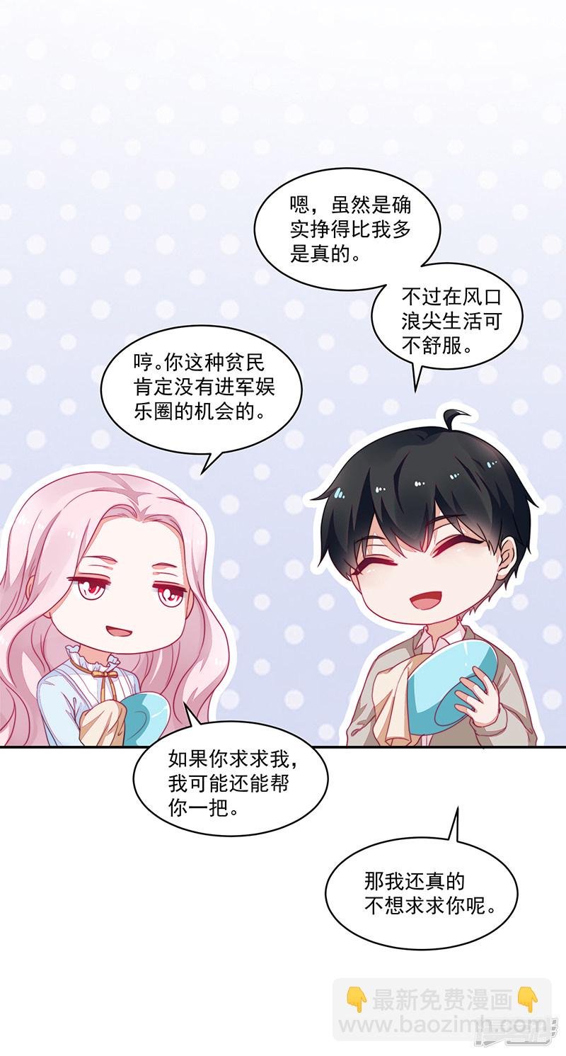 第100话