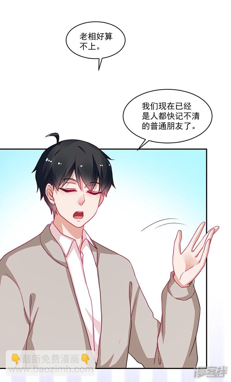 第101话
