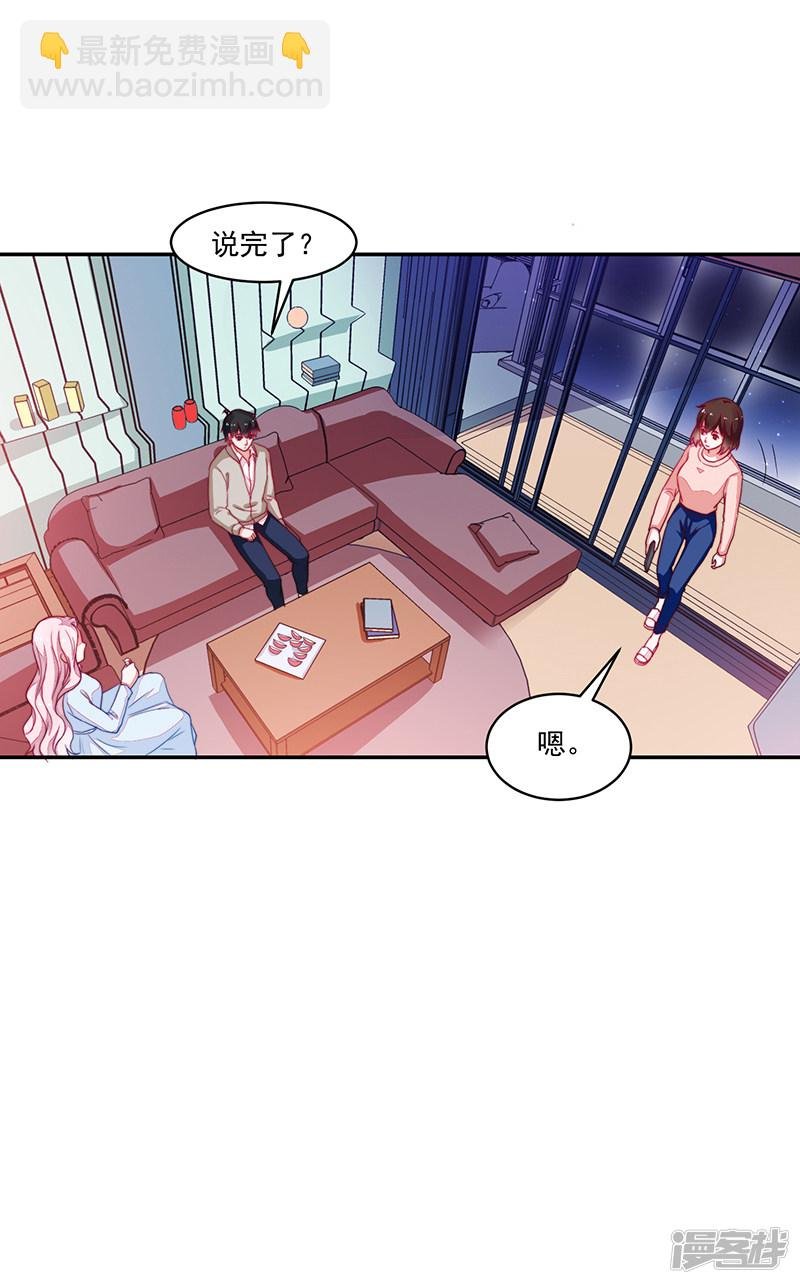 第101话