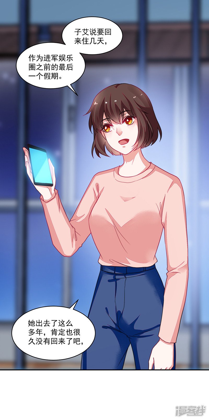 第101话