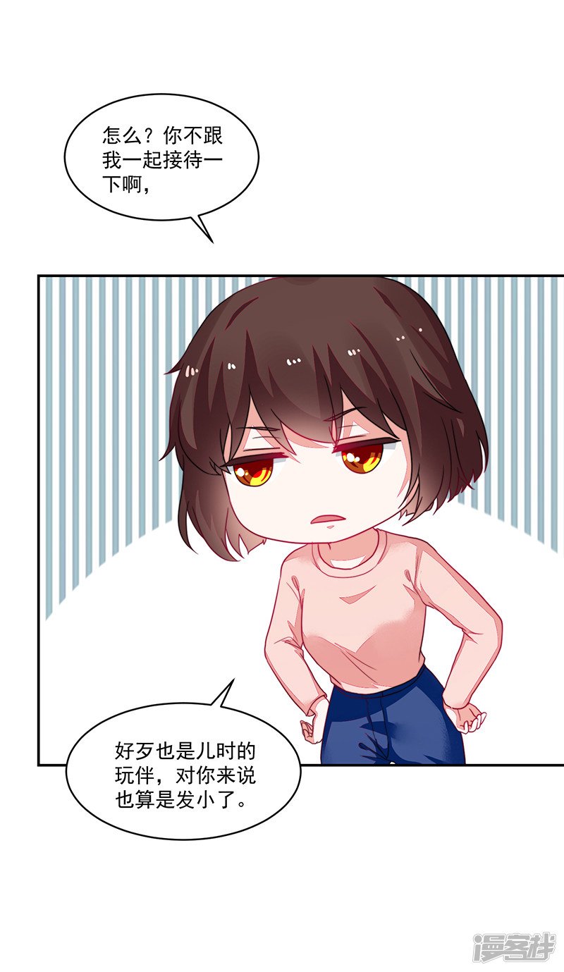 第101话