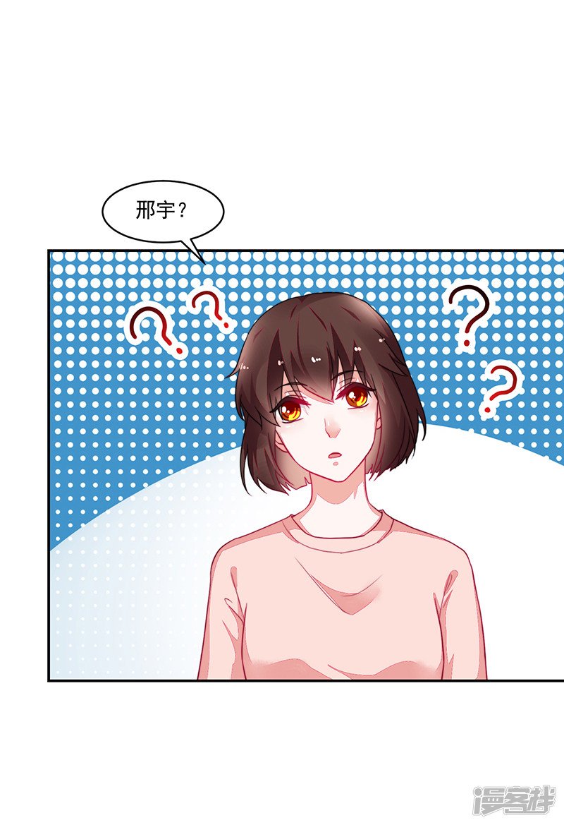 第101话