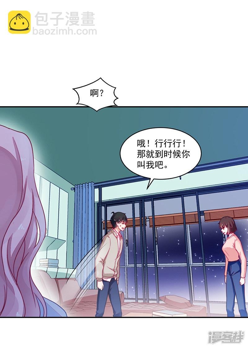 第101话