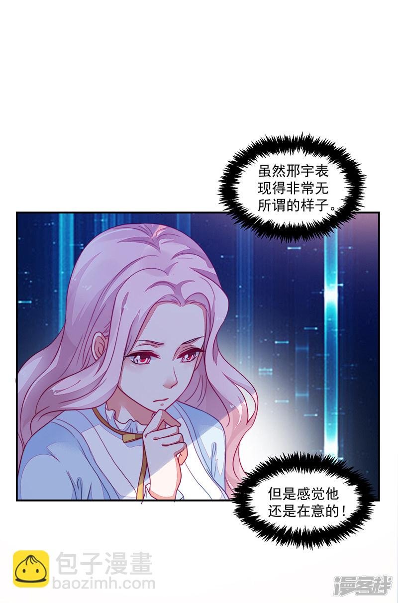 第101话
