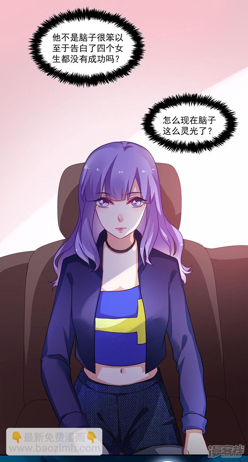第101话