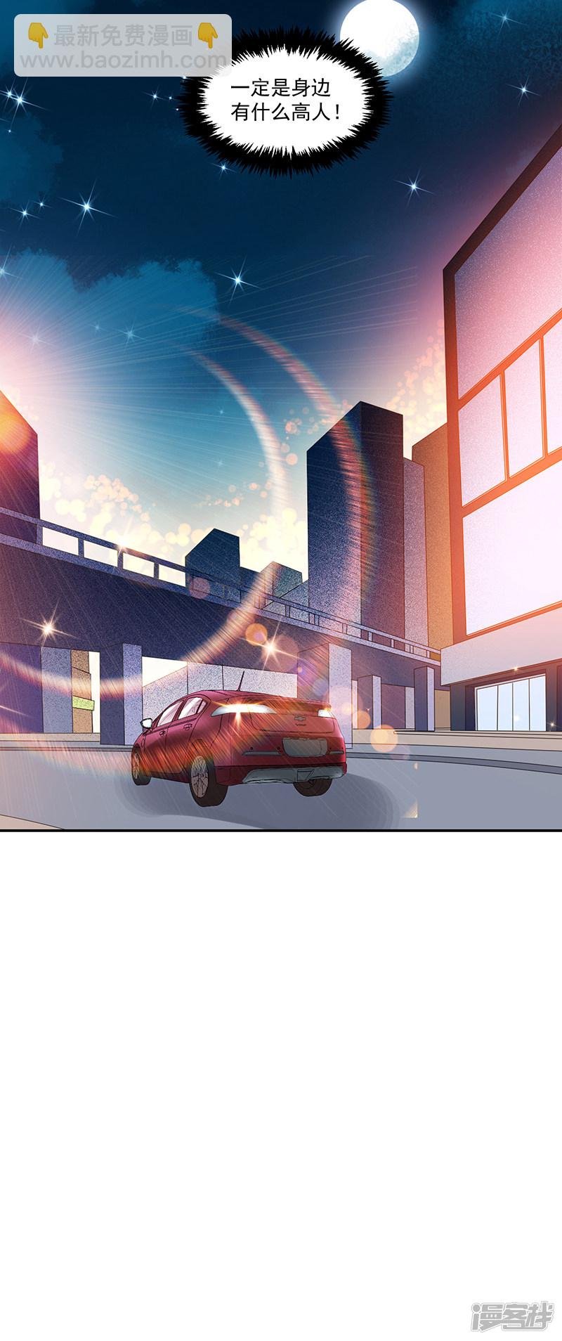 第101话