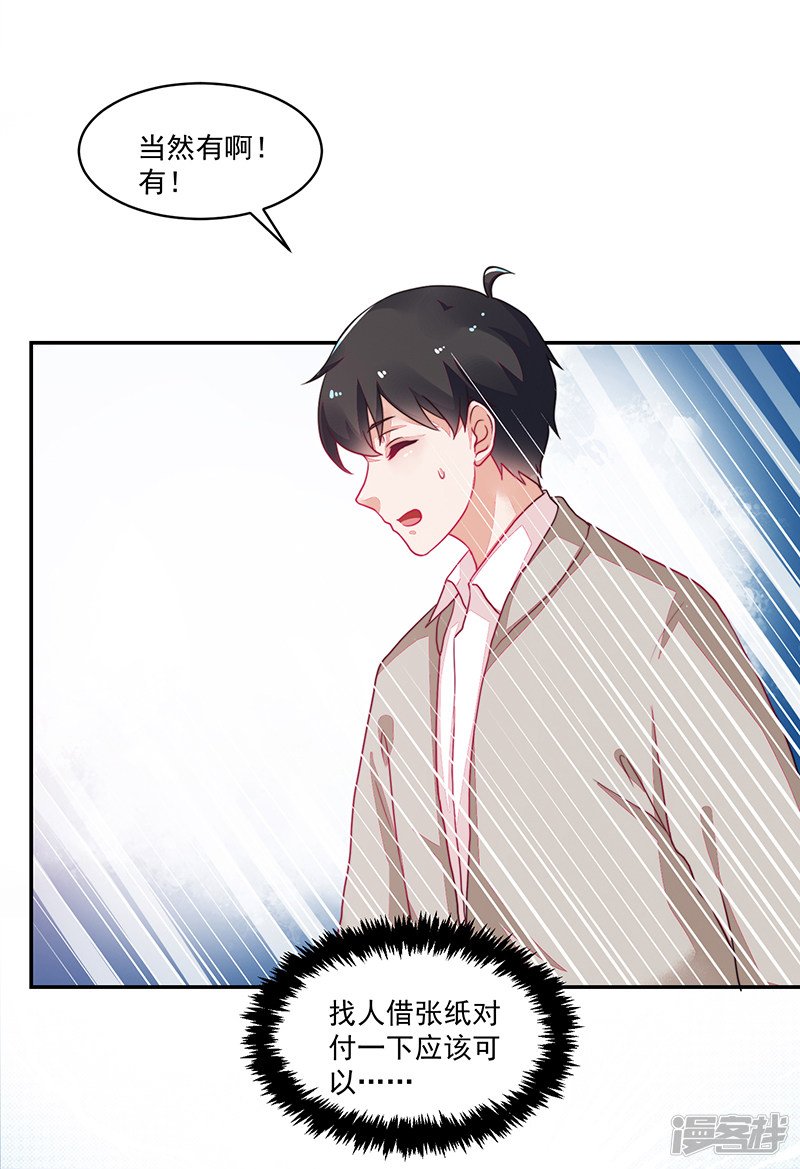 第102话