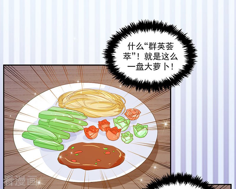 第103话