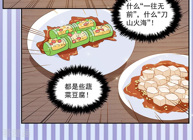 第103话