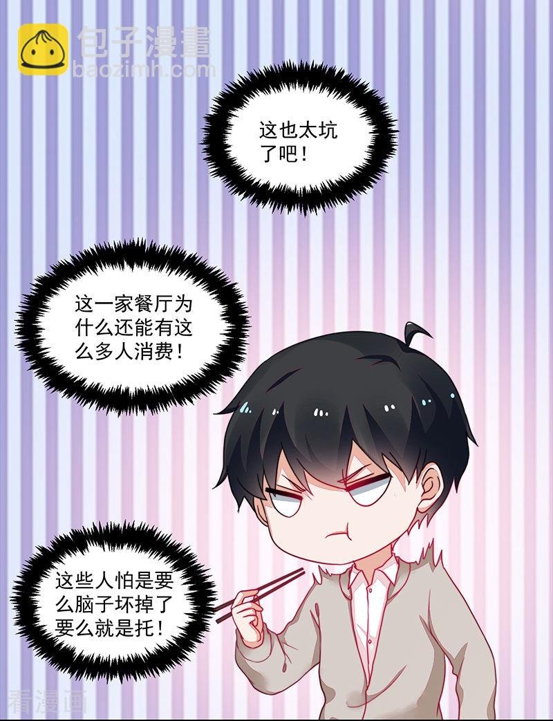 第103话