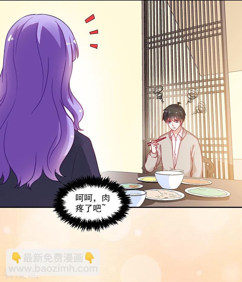 第103话