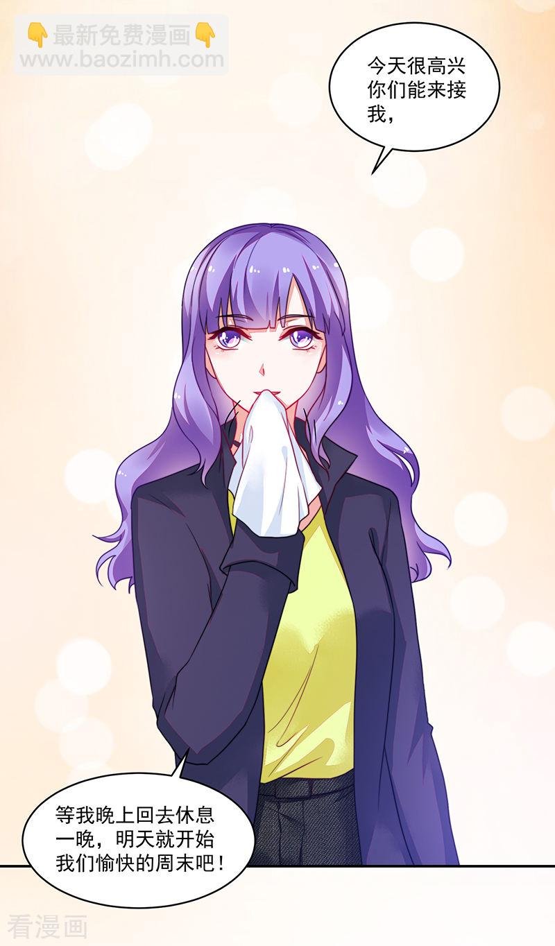 第103话