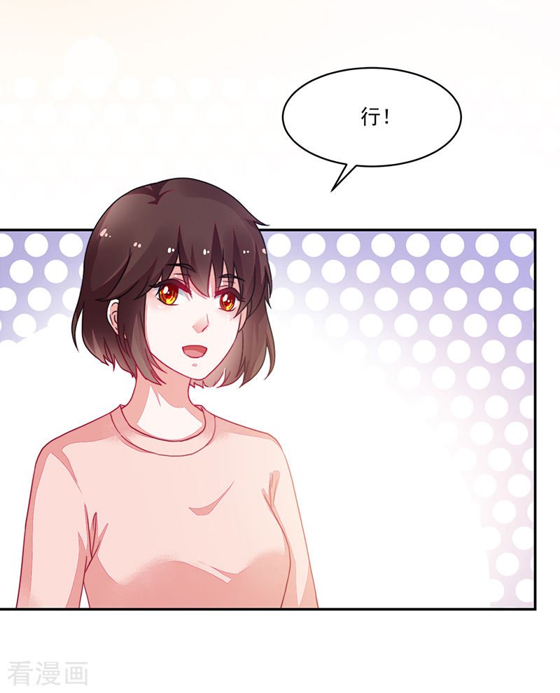 第103话