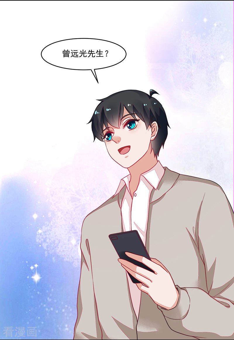 第103话
