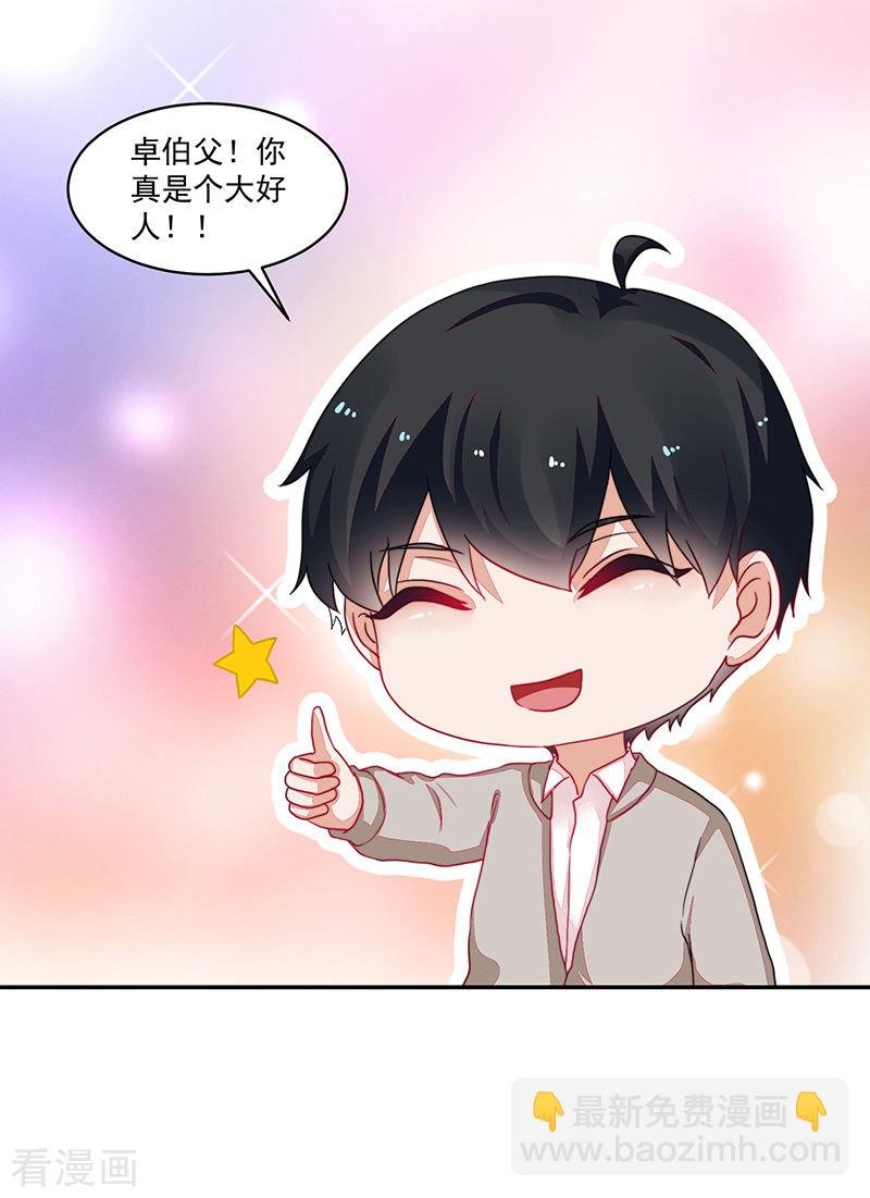 第103话