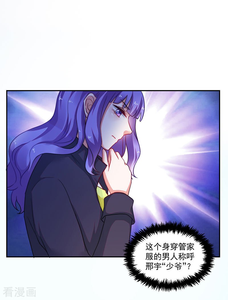 第103话