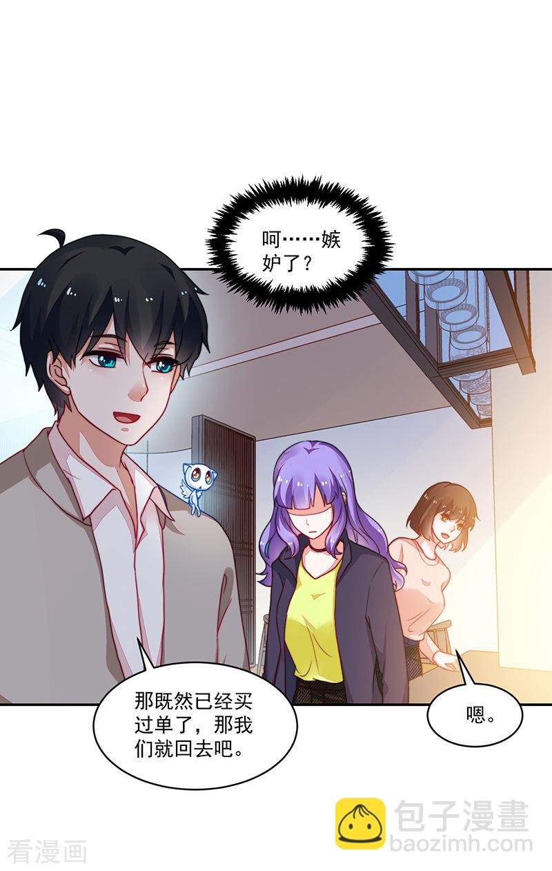 第103话