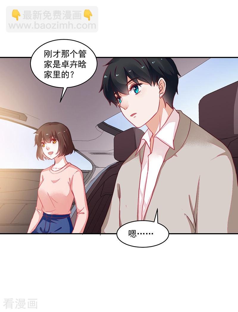第103话