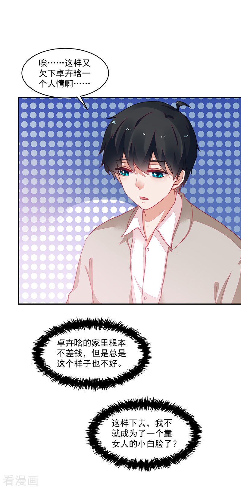 第103话