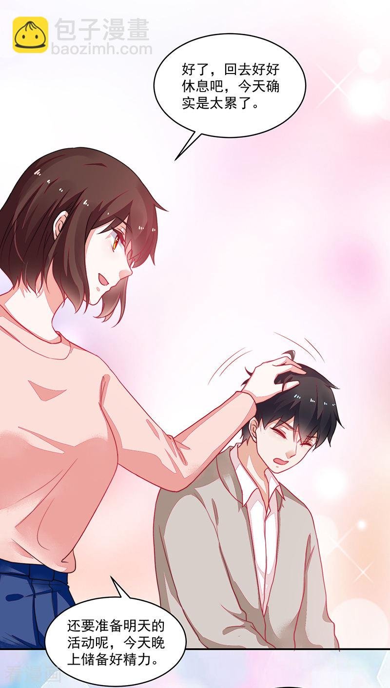 第103话