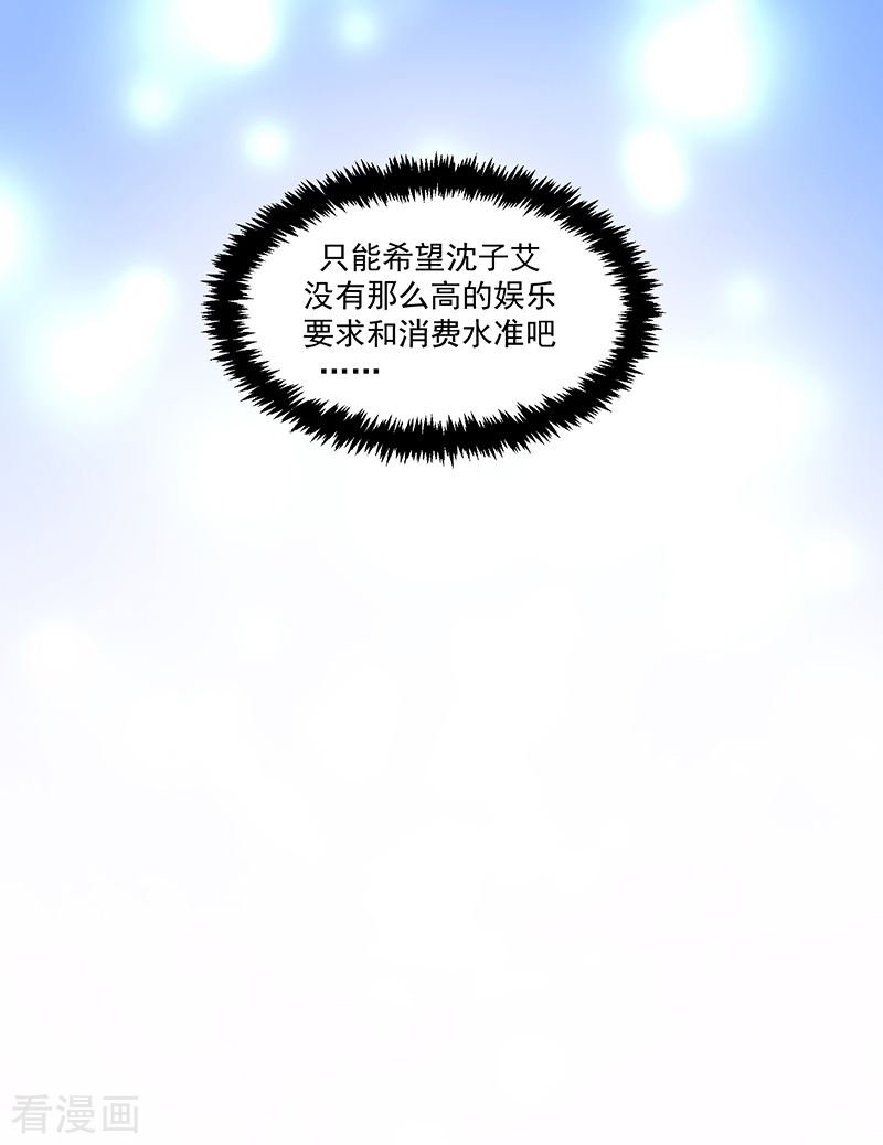 第103话