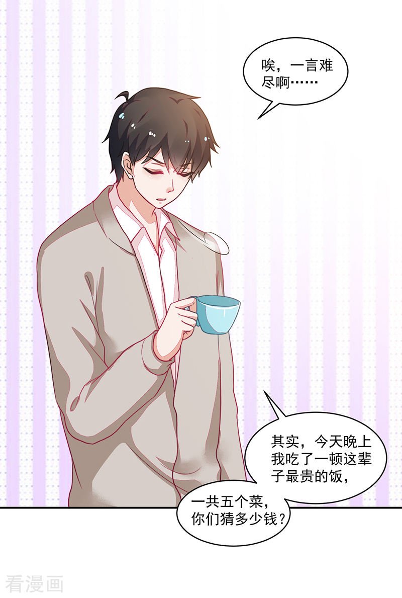 第104话