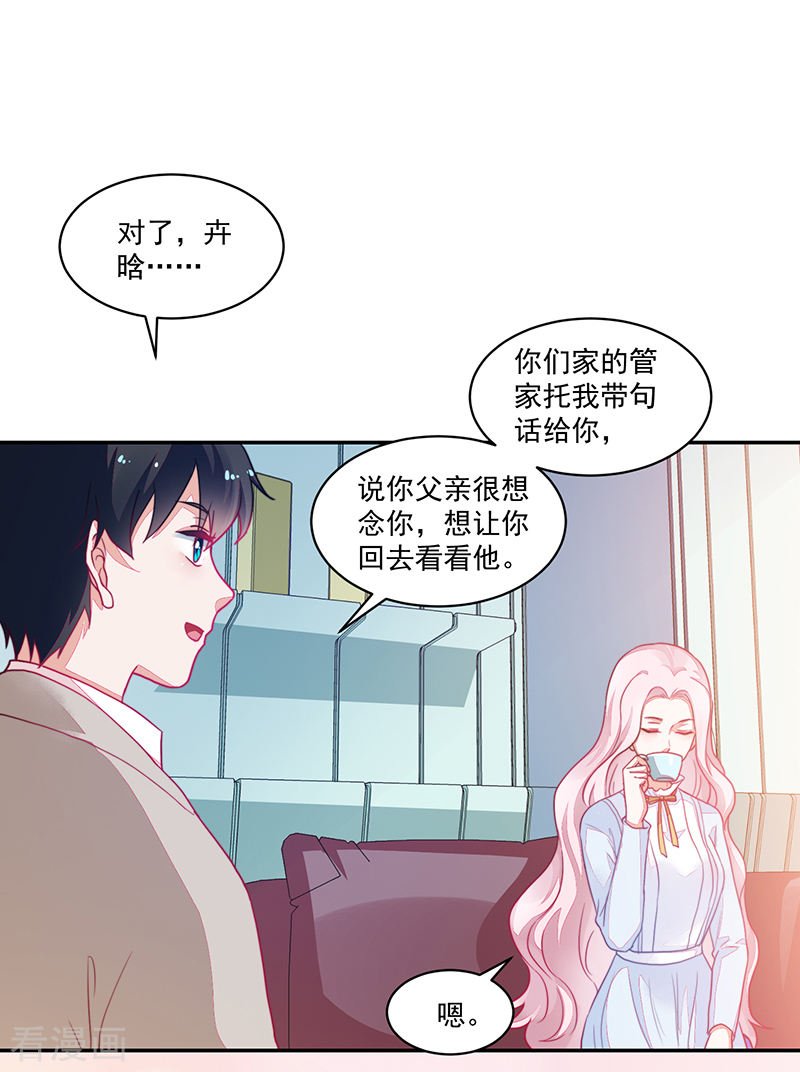 第104话