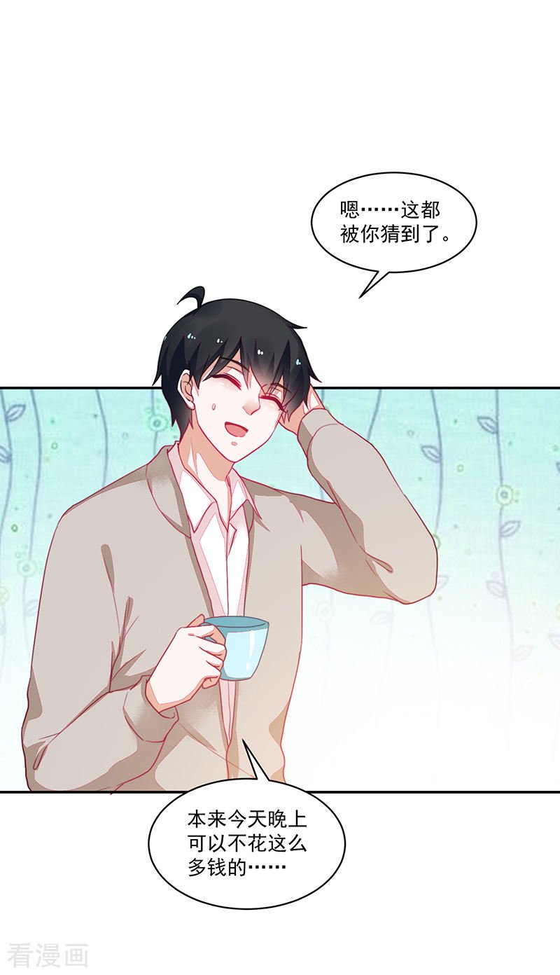 第104话