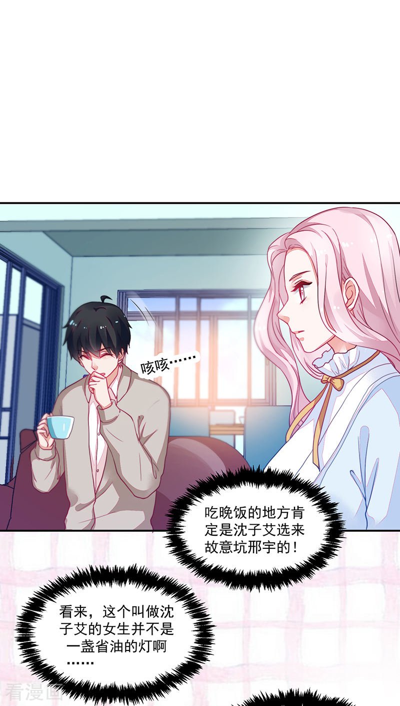 第104话