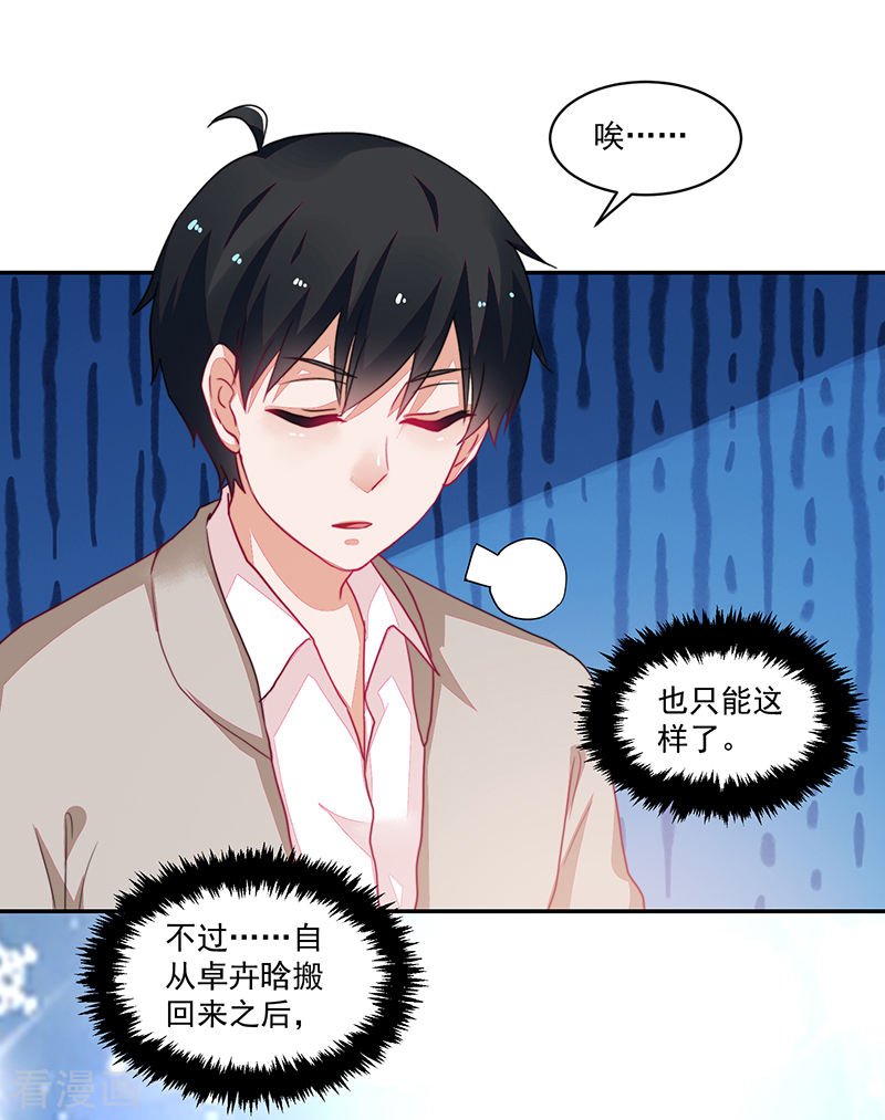 第104话