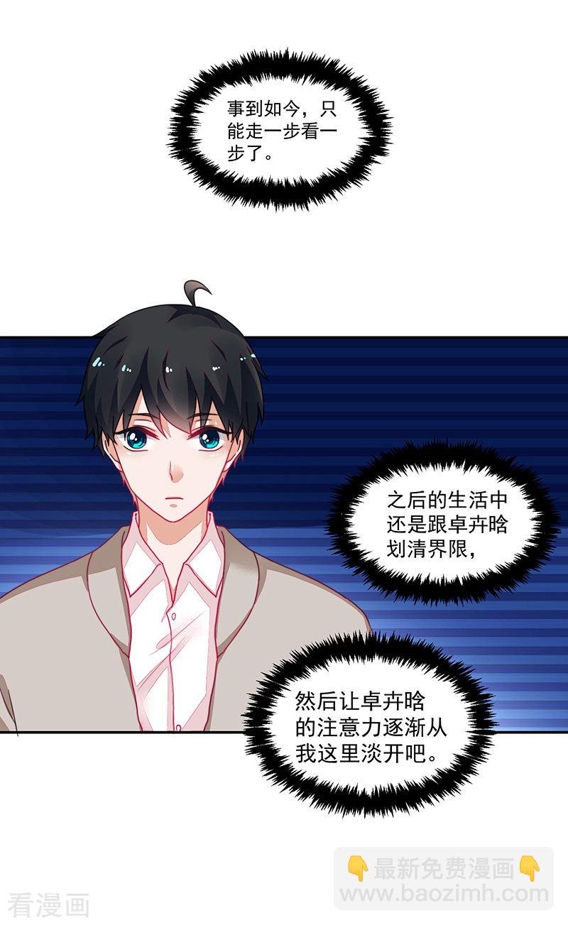 第104话