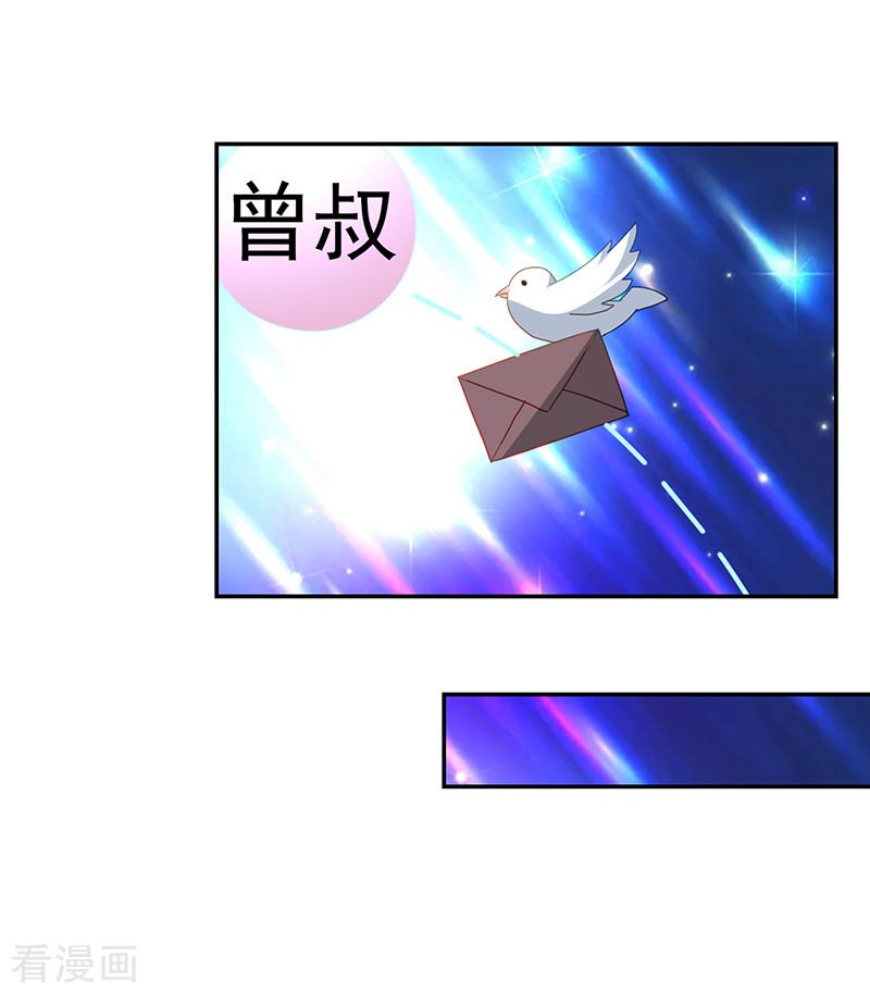 第104话