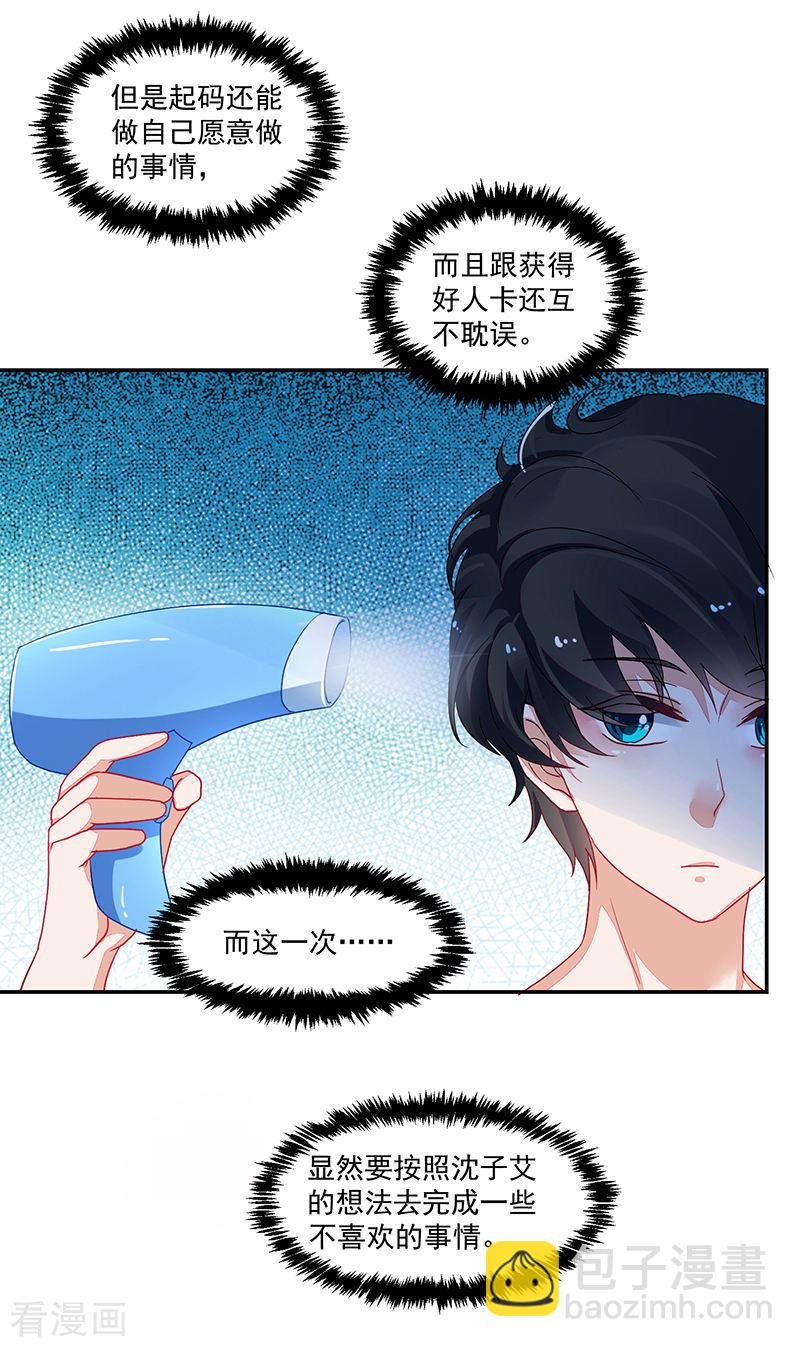 第104话