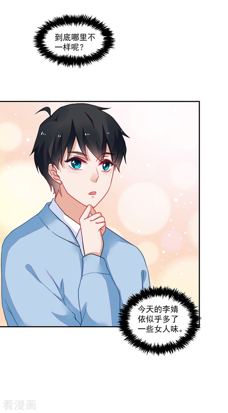 第105话