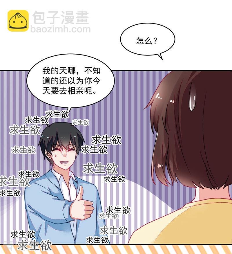 第105话
