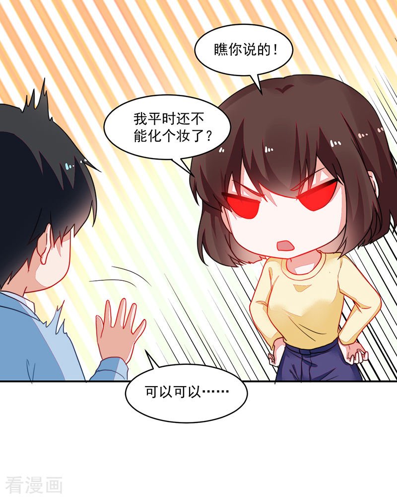 第105话