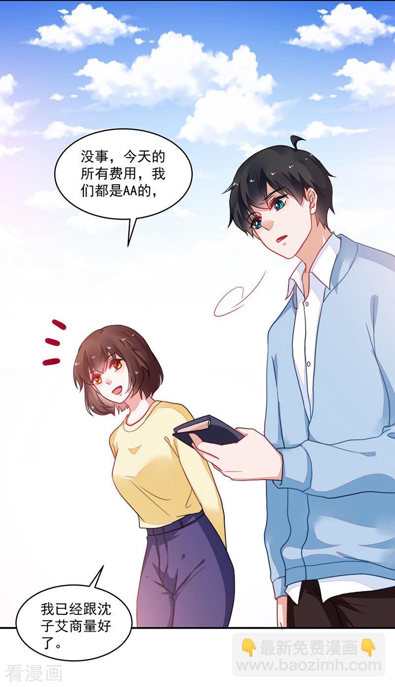 第105话