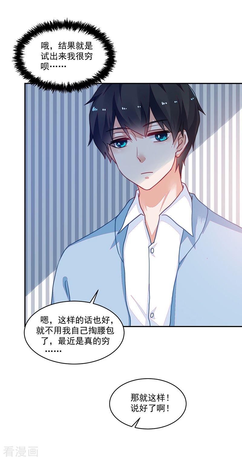 第105话