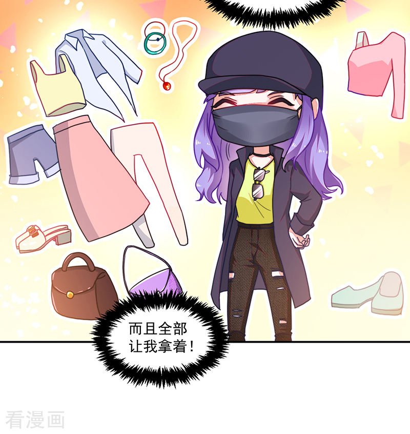 第106话