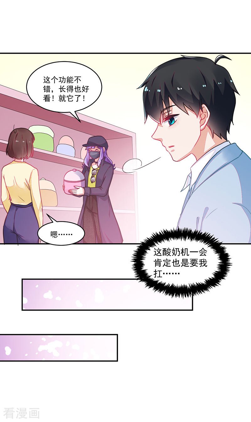 第106话