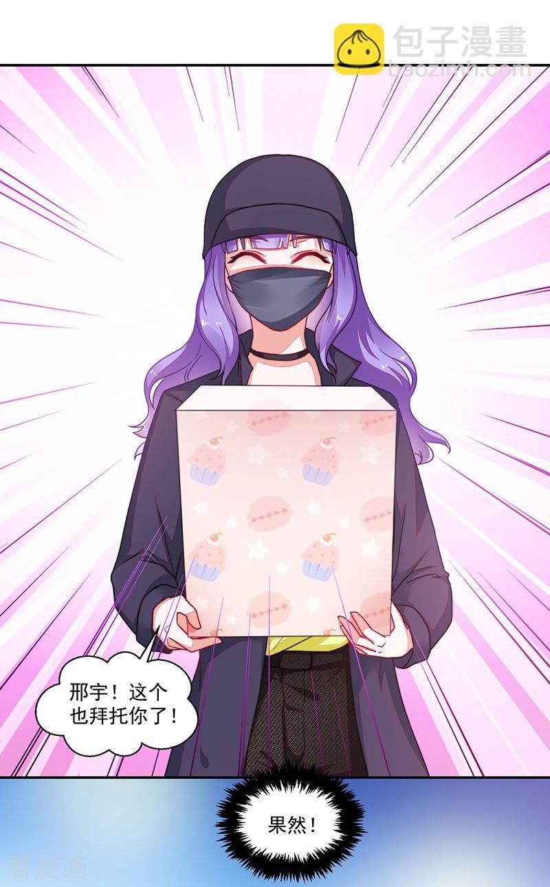 第106话