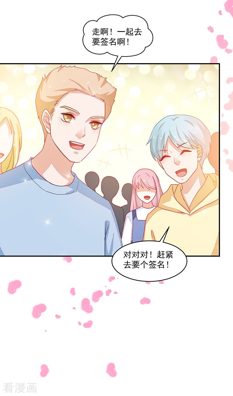 第106话