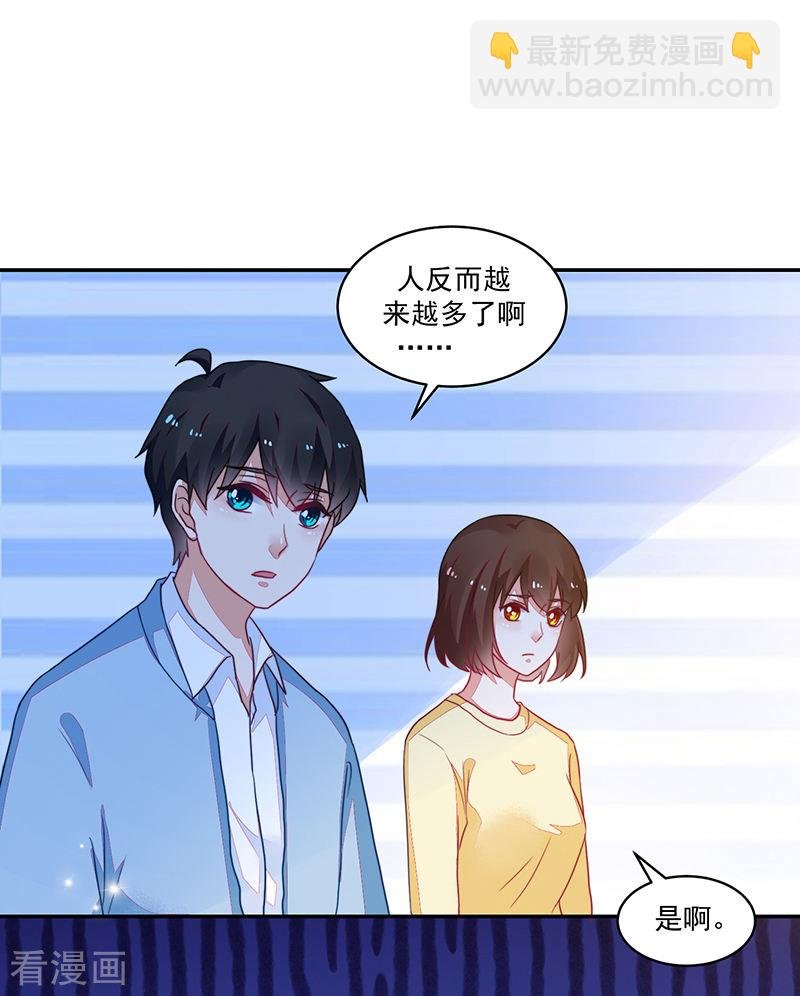 第106话
