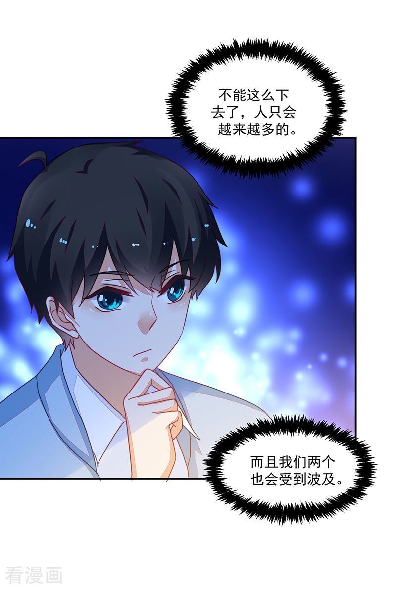 第106话