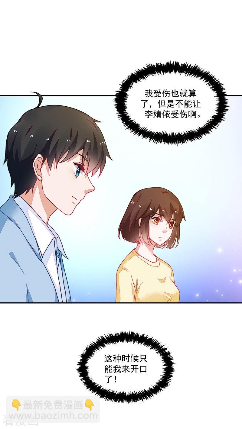 第106话