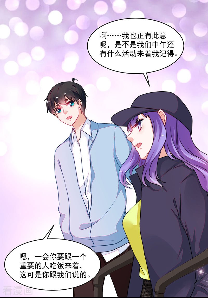 第107话