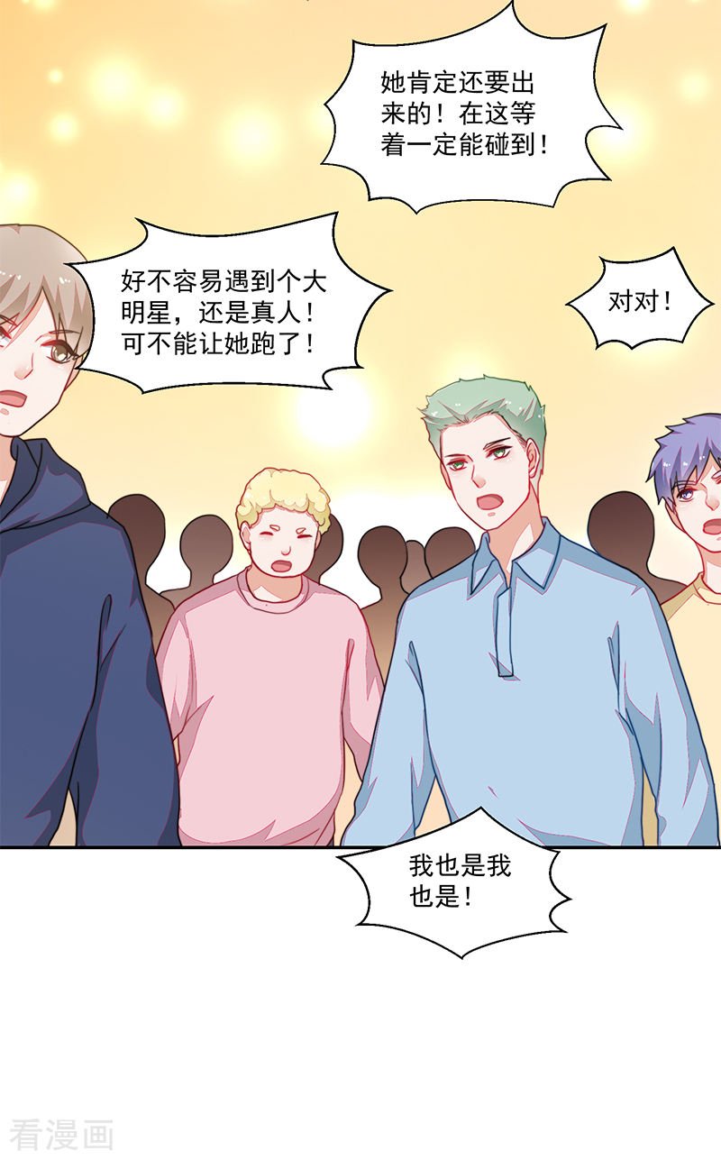 第107话