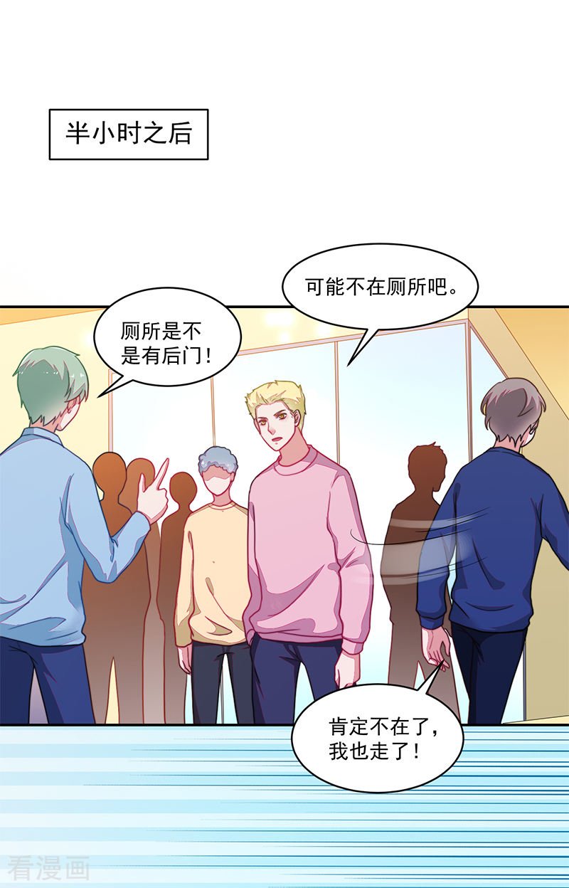 第107话