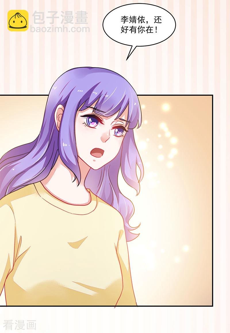 第107话